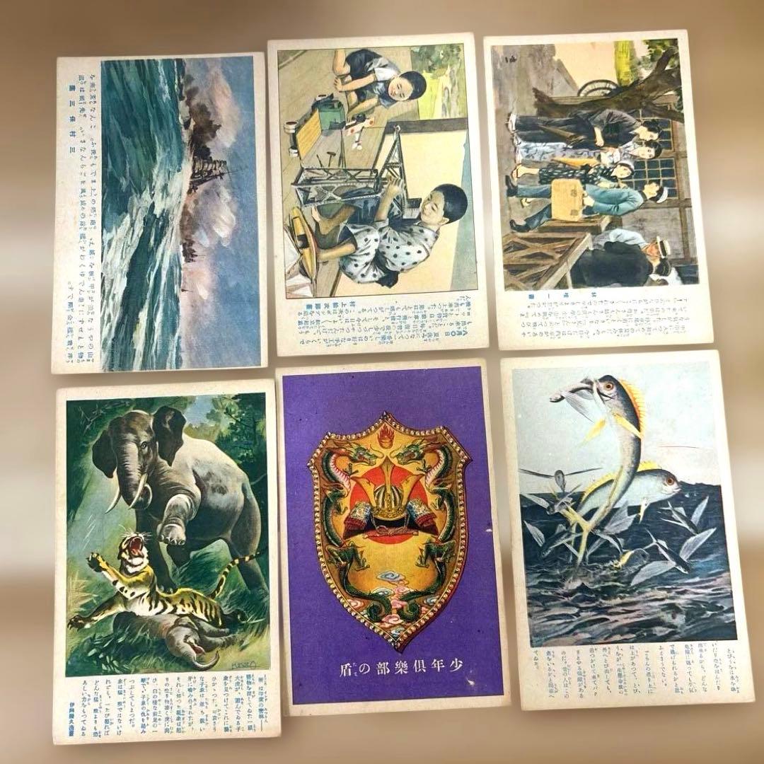 ベーブルース 他 少年倶楽部 絵葉書39枚セット 戦前 ヤンキース 日米