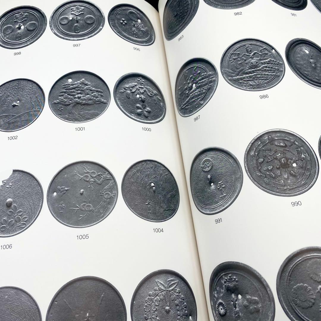 古書】 昭和資材帳9 法隆寺の至宝 工芸 鏡 小学館 1988年 初版第一刷