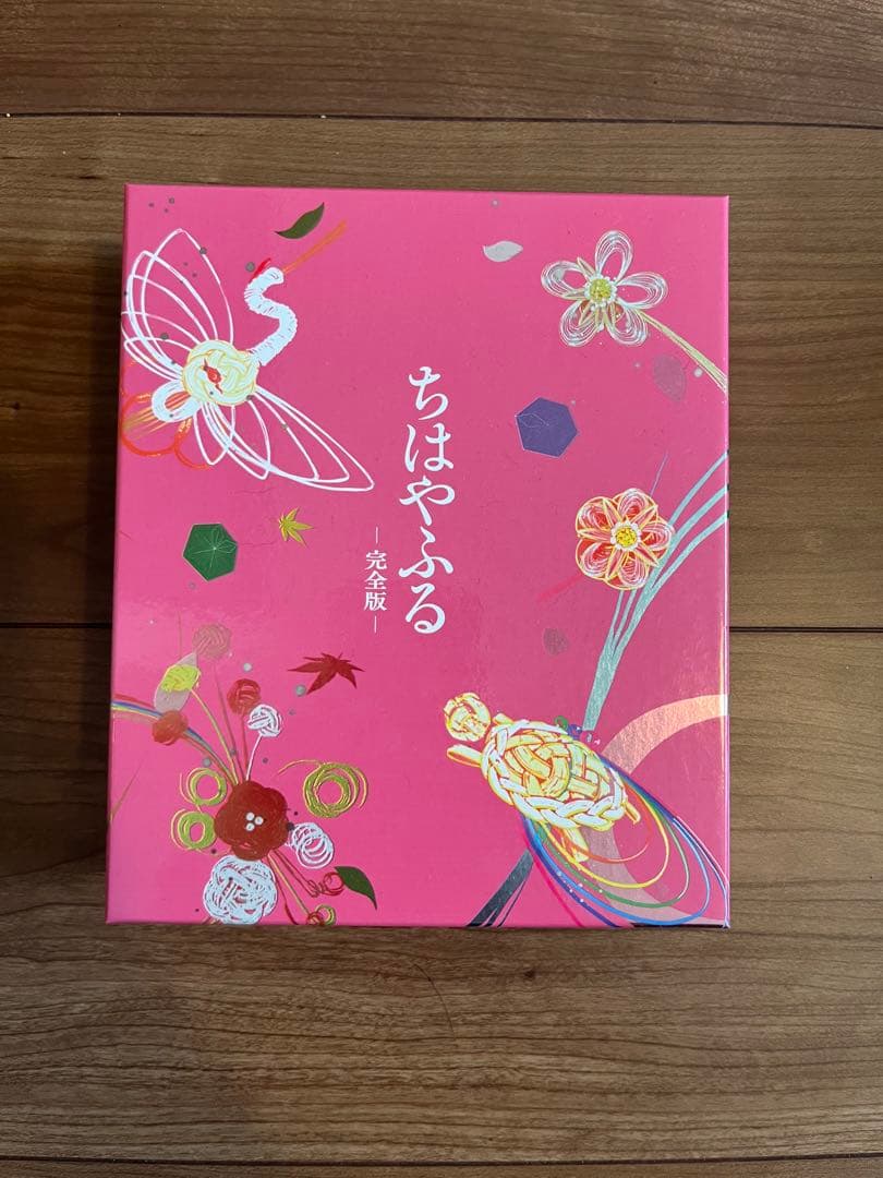 ちはやふる 完全版〈初回生産限定・7枚組〉 Amazon.co.jp: ちはやふる 完全版【初回生産限定】 [Blu-ray] : 広瀬