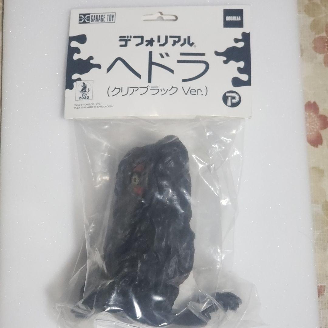デフォリアル　ヘドラ（クリアブラックVer.） 2026年最新】デフォリアル ヘドラの人気アイテム - メルカリ