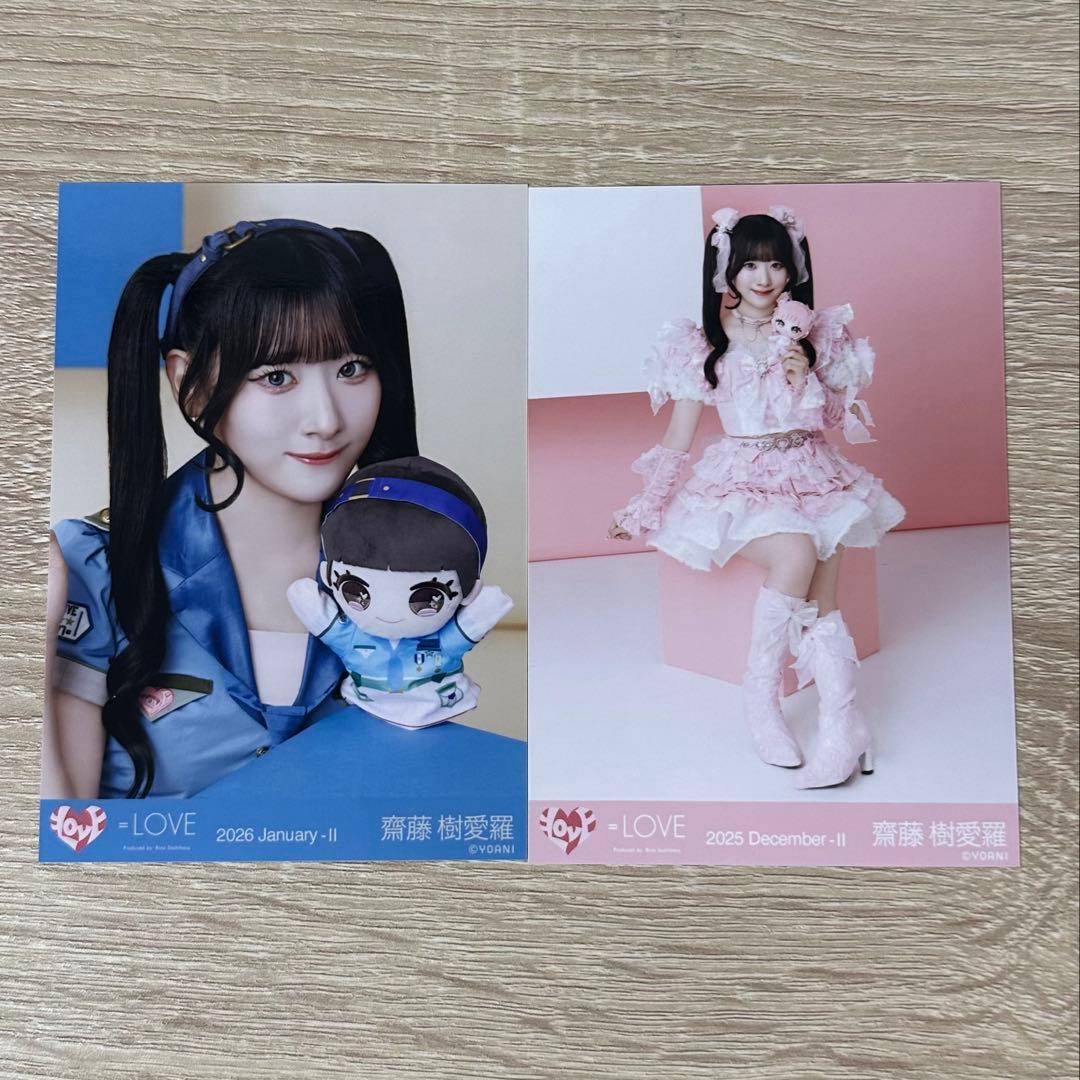 齋藤樹愛羅 生写真 =LOVE イコラブ - メルカリ