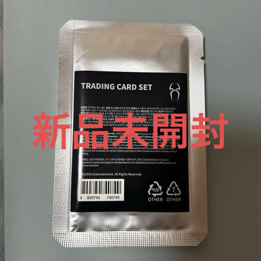 セブチ ホシ spider トレカパック 未開封 - メルカリ