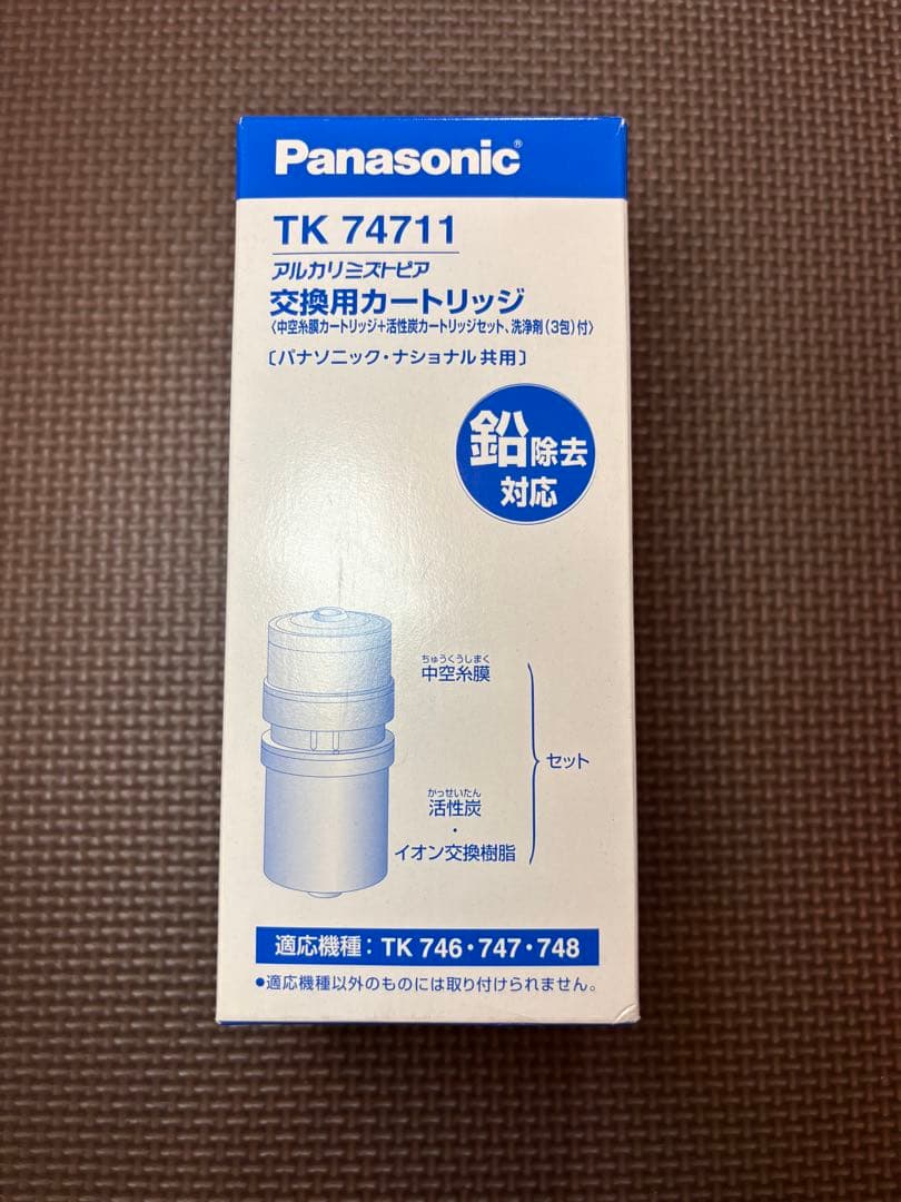 【新品】Panasonic TK74711 アルカリイオン整水器交換カートリッジ Amazon.co.jp: パナソニック アルカリイオン整水器用 交換カートリッジ
