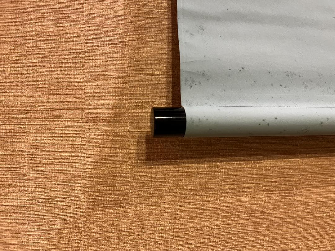 堀内宗心 横 茶掛軸 暗香 表千家 茶道具 - メルカリ