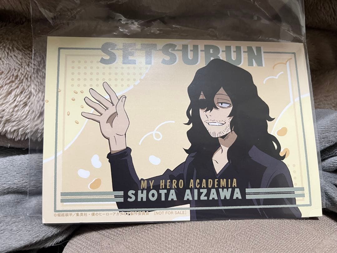 僕のヒーローアカデミア アニメイトフェア 特典ポストカード 相澤消太