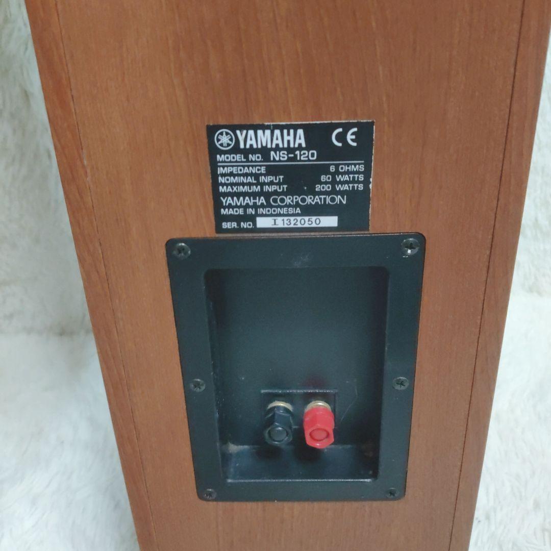 希少 ヤマハ NS-120 トールボーイスピーカー スタンド ペア