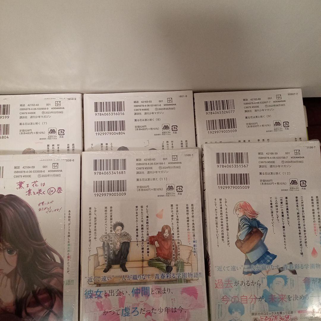 クレア様 ③特典17点 薫る花は凛と咲く 1〜16巻 全巻 初版 イラスト