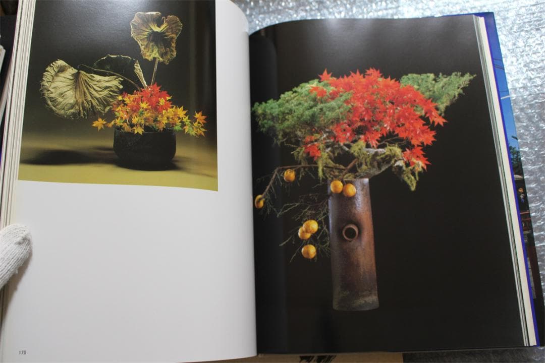 草月のいけばな 勅使河原宏 作品集 1978-1987 草月出版