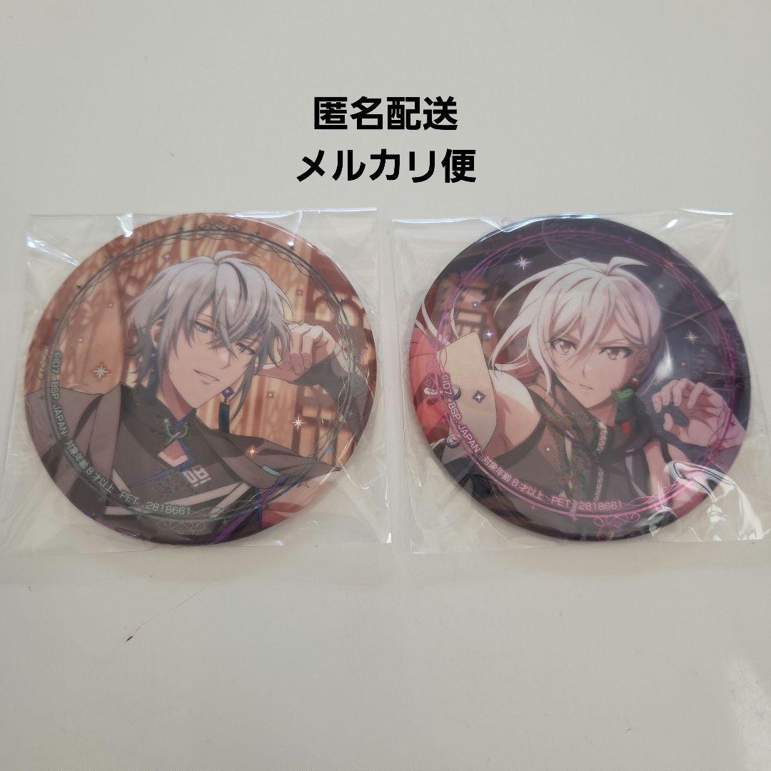 アイドリッシュセブン ホログラム缶バッジ 記念日2024 アイナナ 天 楽