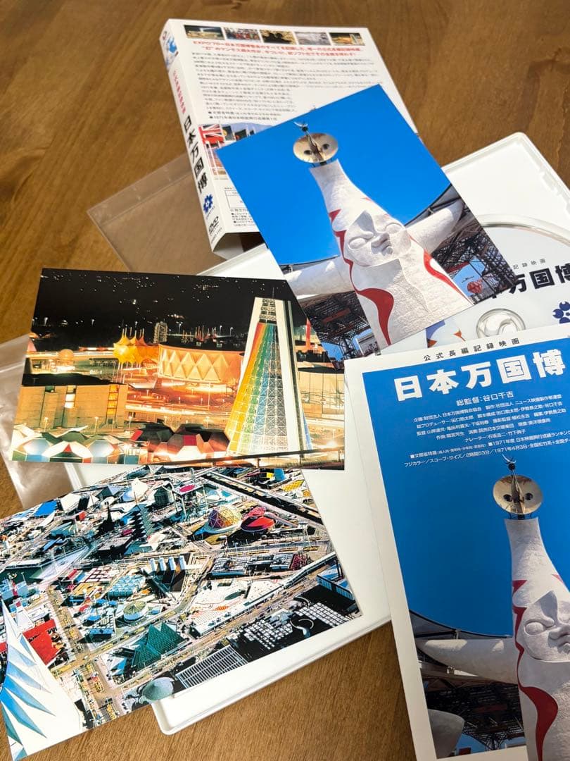 公式長編記録映画 日本万国博 EXPO '70 DVD - メルカリ