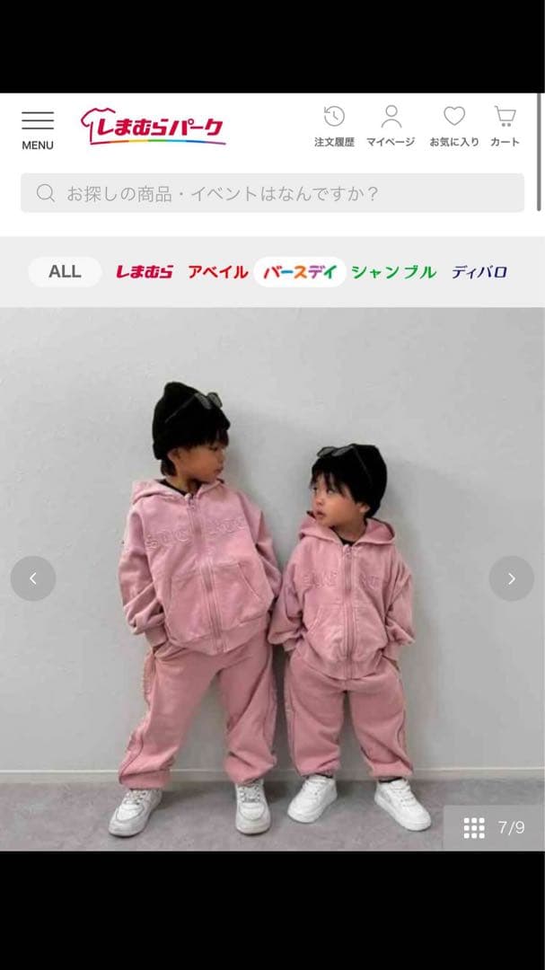 ピンク フード付きスウェットパンツ 100cm Colorful'sweat jogger pt#838511 | MERMO