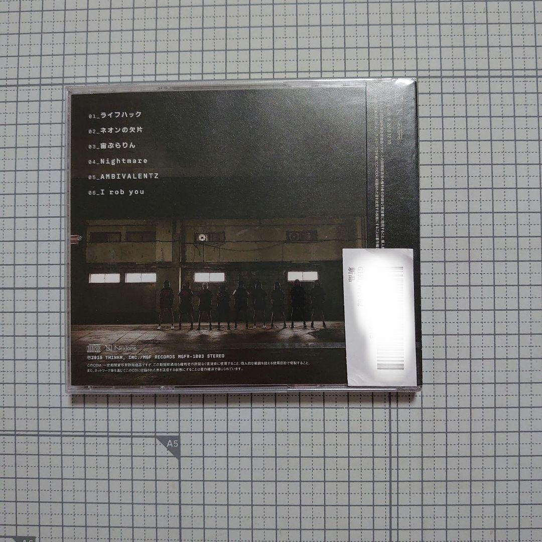 超レア　MONSTER GIRLFRIEND GIRL ver.02　未開封