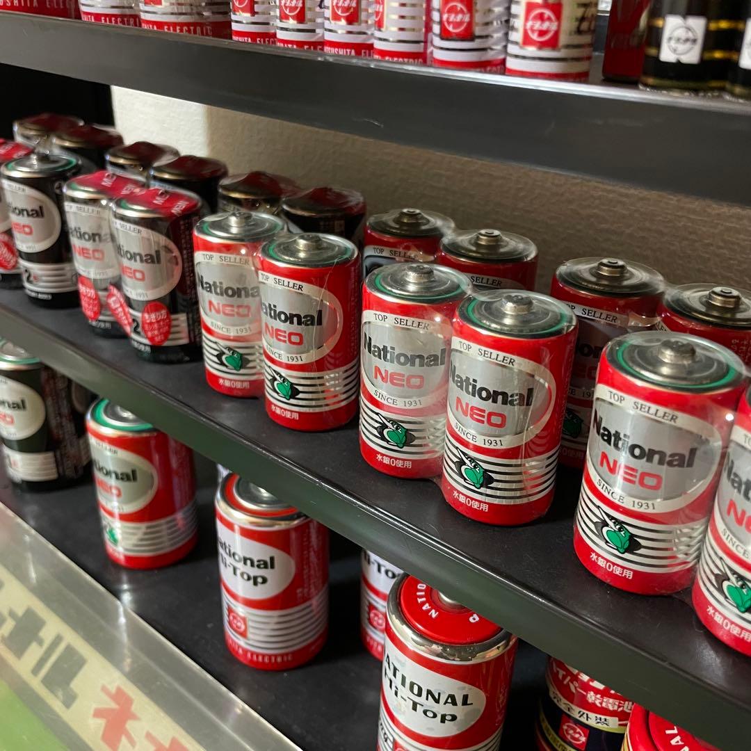 ナショナル ネオハイトップ 店舗什器 & 乾電池セット - メルカリ