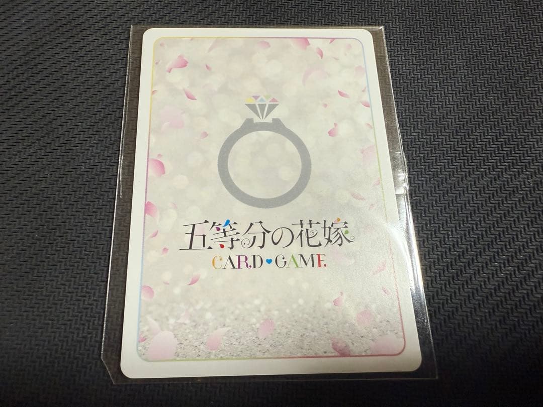 み*く様 五等分の花嫁カードゲーム 好きな人？ 優勝プロモ ごと
