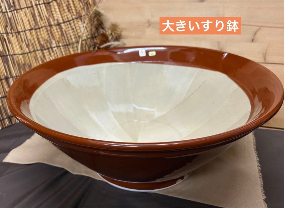 新品未使用/特価品❕常滑焼/ヤマセ/特大/15号/すり鉢/１点　大鉢/こね鉢 新品未使用/特価品❕常滑焼/ヤマセ/特大/15号/すり鉢/1点 大