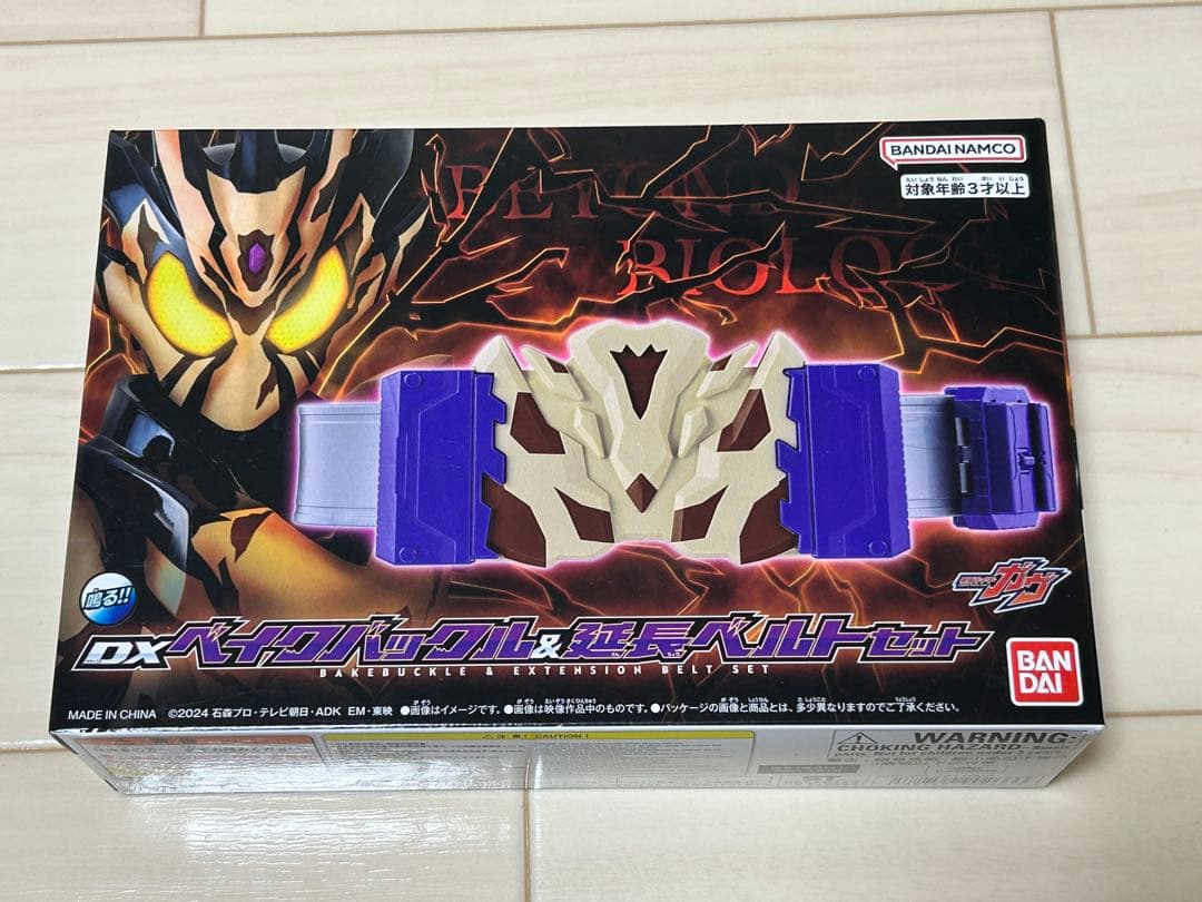 DXベイクバックル＆延長ベルトセット - メルカリ