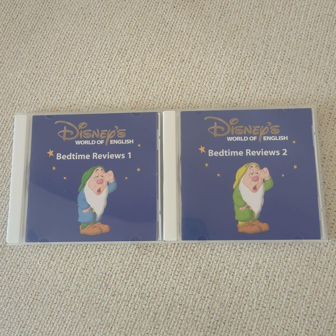 DWE ディズニー英語システム ベッドタイムレビューズ CD2枚組 - メルカリ