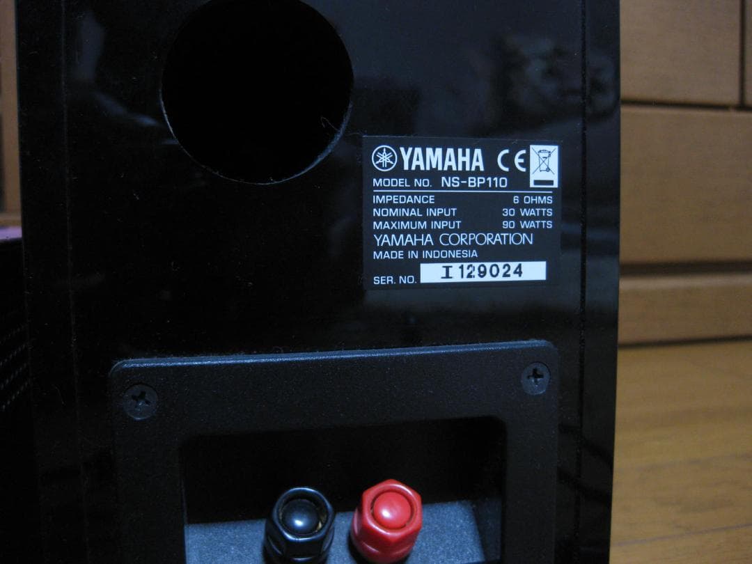 YAMAHA CRX-040 コンパクトオーディオ NS-BP110スピーカー - メルカリ