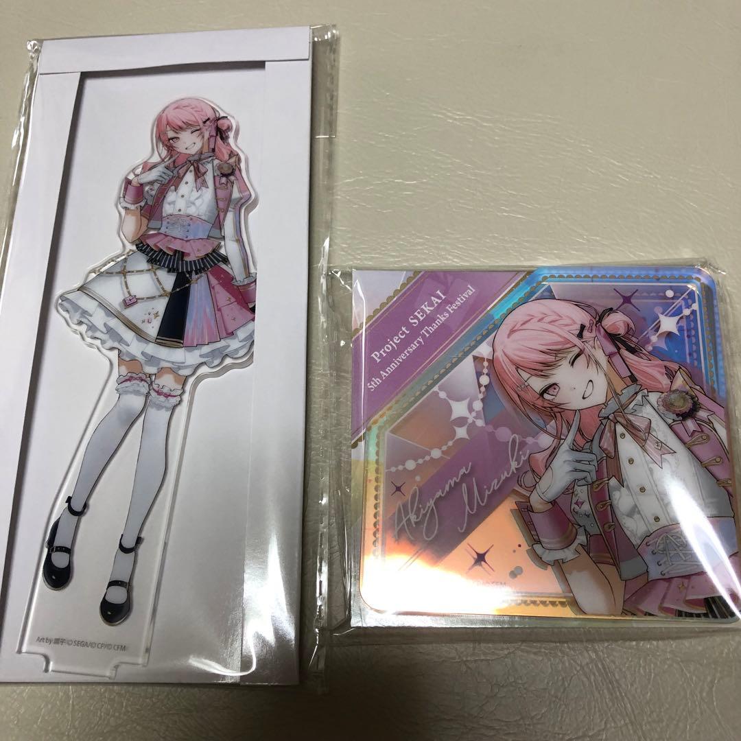 プロセカ感謝祭 Anniversary 2025 セット売り 暁山瑞希 - メルカリ