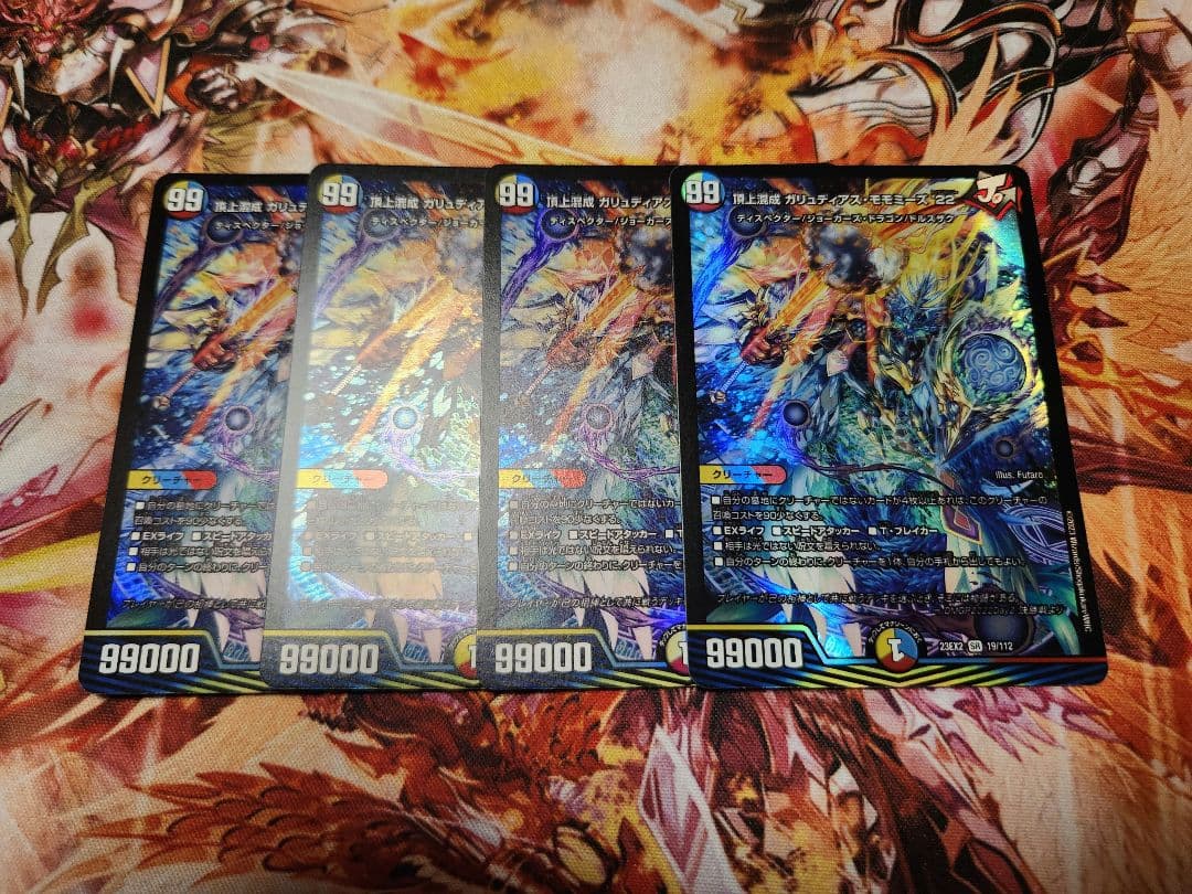 頂上混成 ガリュディアス・モモミーズ '22 4枚オンライン ストア