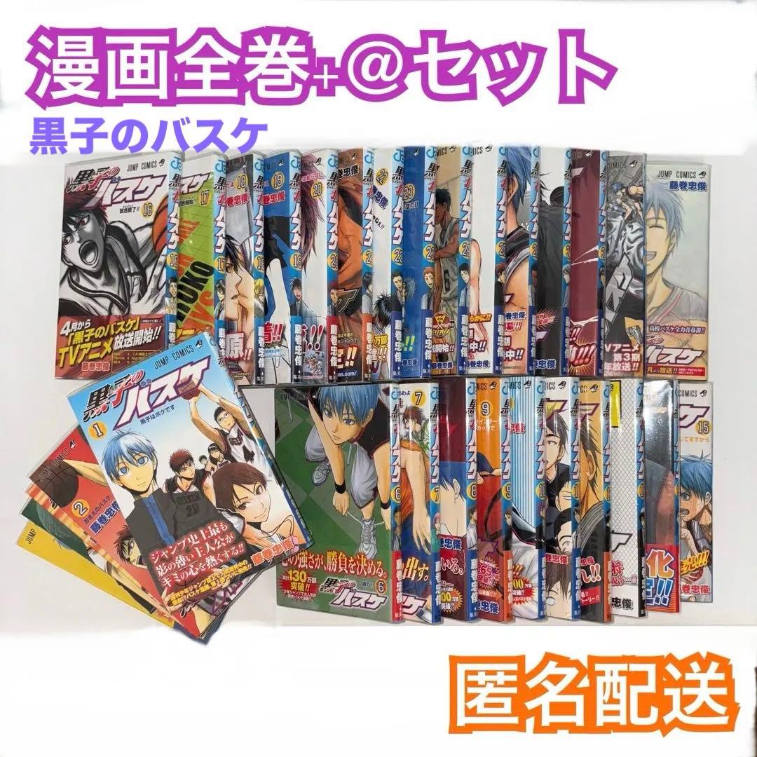 黒子のバスケ 黒子のバスケ』POP UP SHOP in マルイ | AMNIBUS