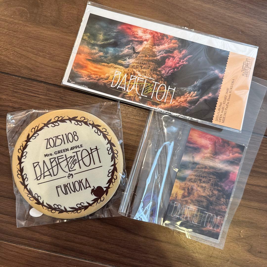 Mrs. GREEN APPLE バベルの塔リンゴジャムシート特典3点セット - メルカリ