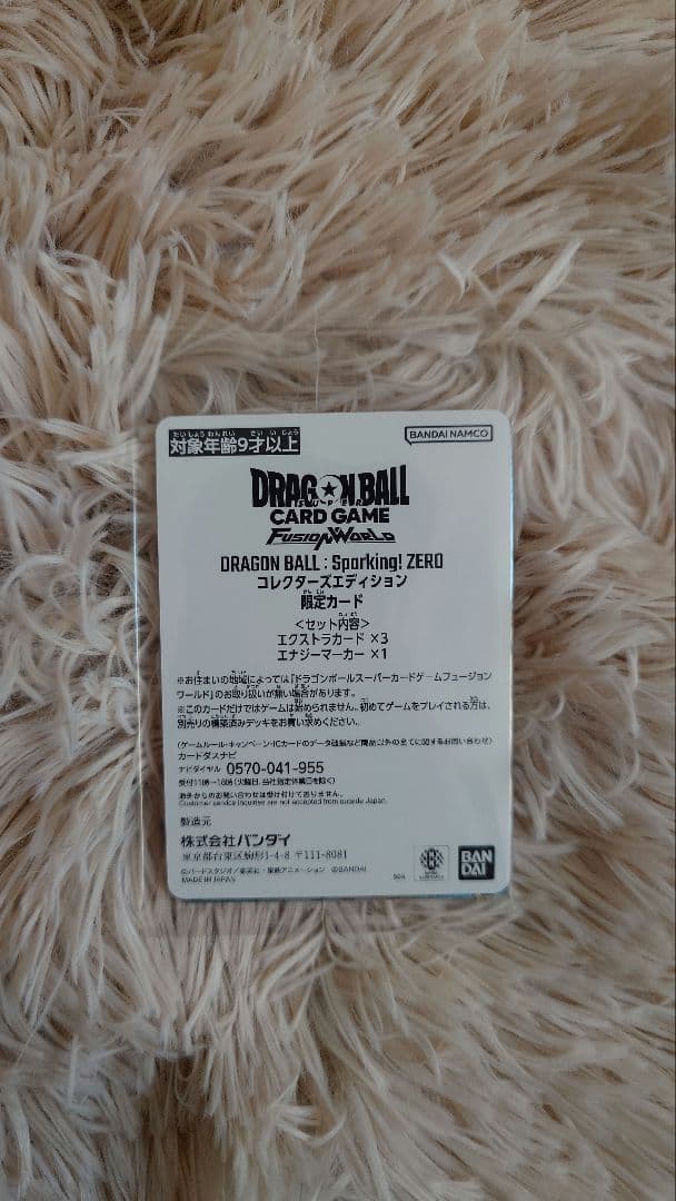 一斉掃射 レオパルト SSP サイン 古賀葵 ヴァイスシュヴァルツロゼ