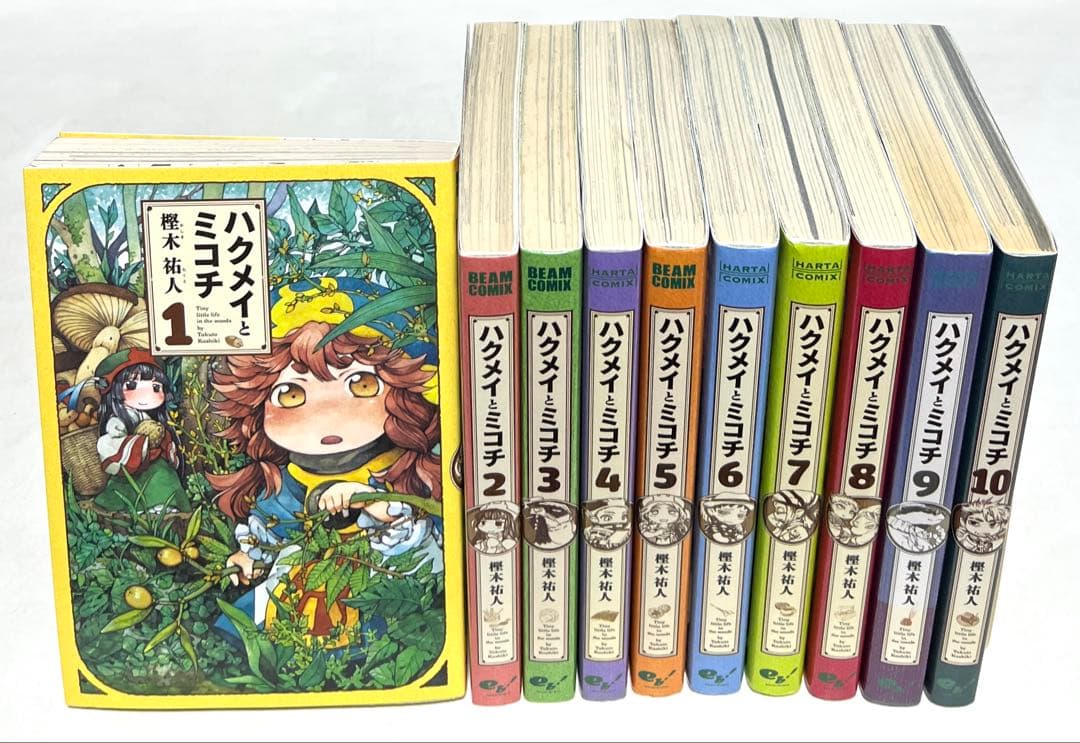 ハクメイとミコチ 1〜10巻セット - メルカリ