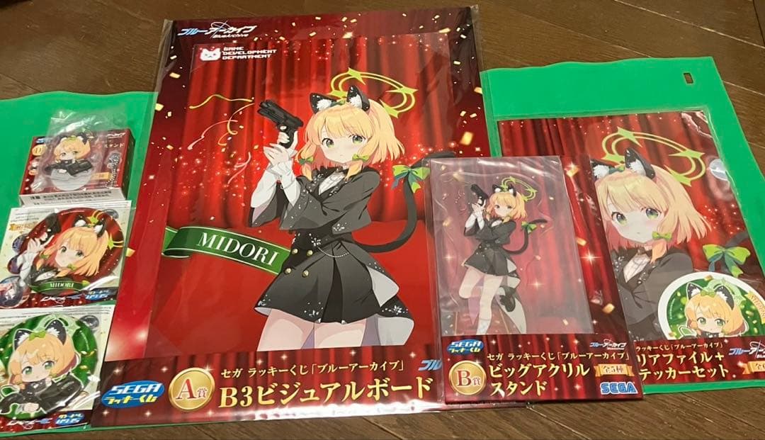 ITM様 リクエスト 3点 まとめ商品 - メルカリ