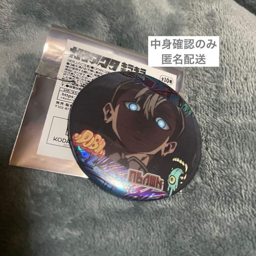 ガチアクタ ザンカ 缶バッチ キラキラ缶バッチ - メルカリ