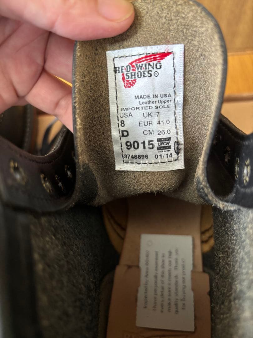 希少/激レア レッドウィング9015 モックトゥ ベックマン 廃盤 - メルカリ