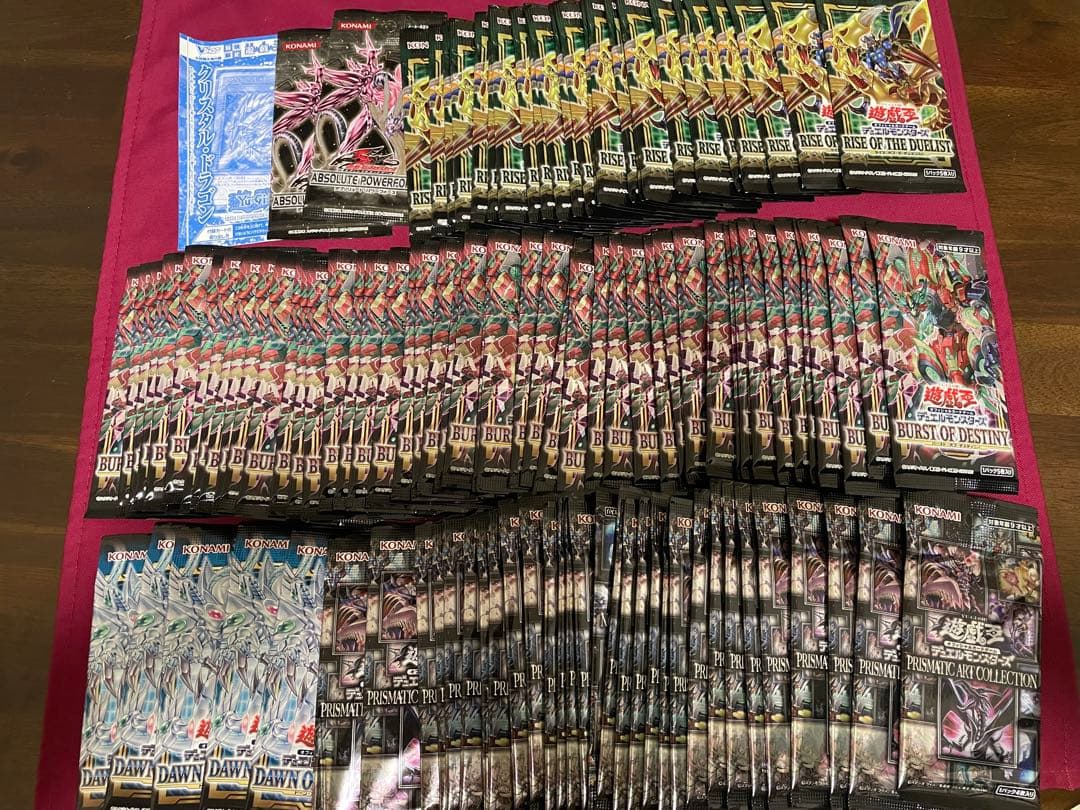 遊戯王カード まとめ売り① 押入れ 未開封パック 初期 - メルカリ