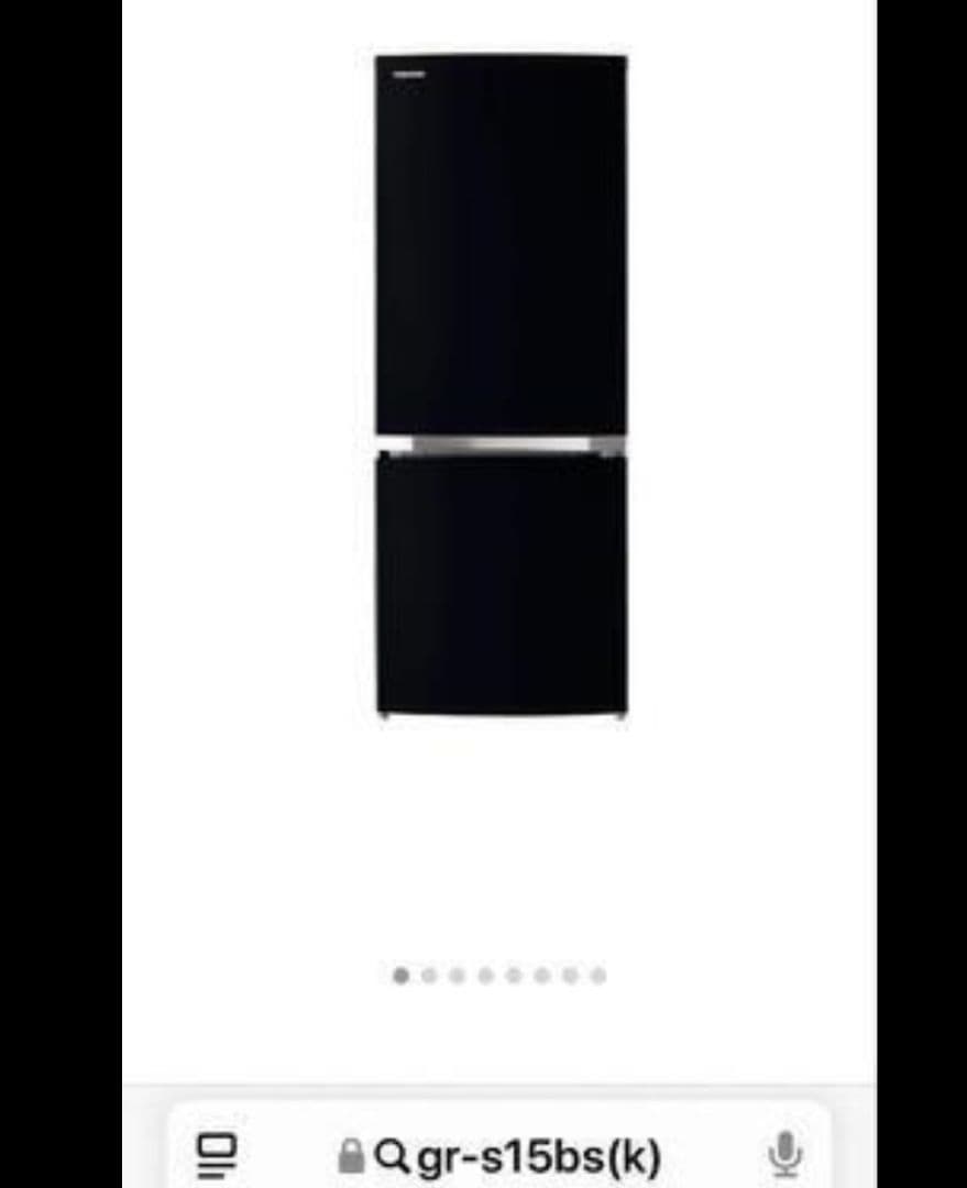 TOSHIBA GR-S15BS(K) ブラック冷蔵庫　2021年 冷蔵庫 VEGETA（ベジータ）BSシリーズ セミマットブラック GR-S15BS-K