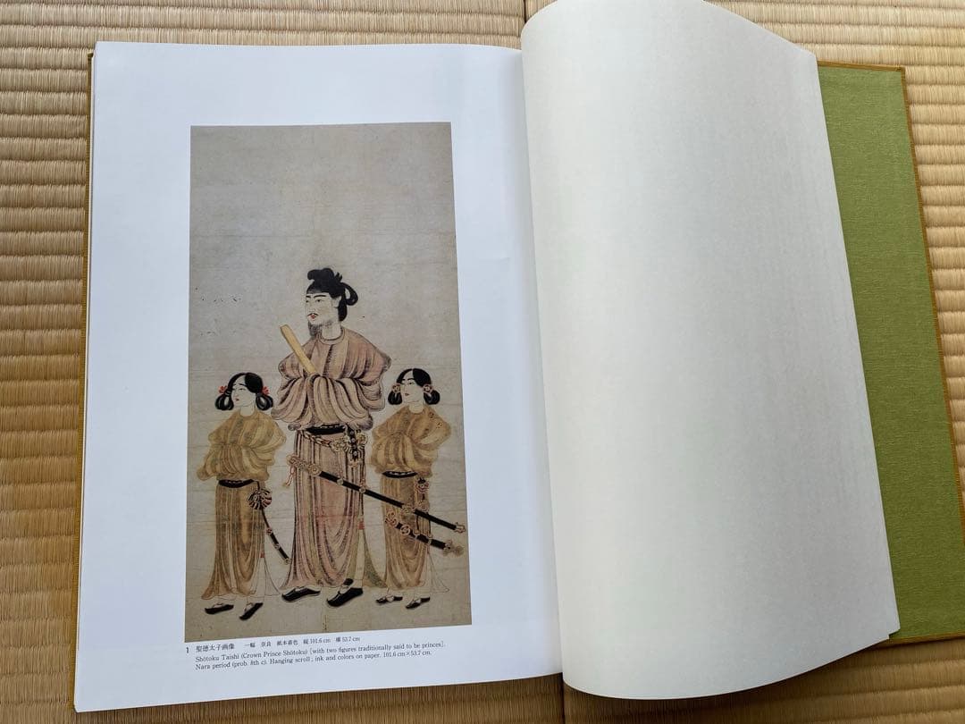 皇室の至宝（全13巻＋1分冊）の14冊セット〜その1 - メルカリ