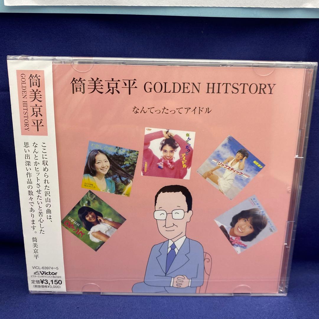L7 未開封4枚 筒美京平 GOLDEN HITSTORY 自選作品集50th - メルカリ