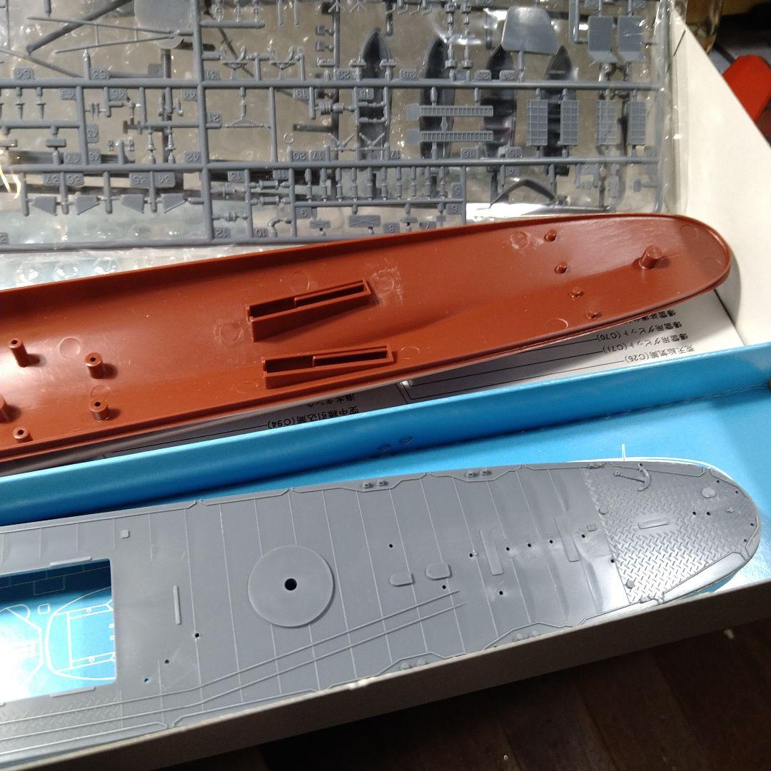 ニチモ 1/200 防空駆逐艦 初月 【絶版品】金属ギヤ版