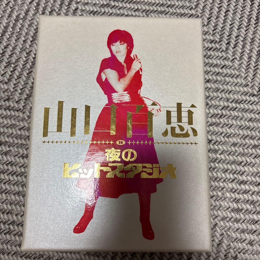 山口百恵 in夜のヒットスタジオ6枚組DVD 山口百恵/山口百恵 in 夜のヒットスタジオ DVD-BOX〈6枚組〉 - メルカリ
