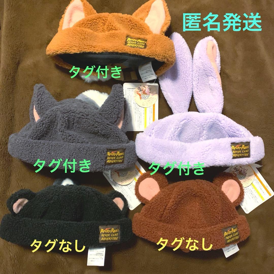 ディズニー　ピーターパン　ロストキッズ　ファンキャップ Amazon.co.jp: 【東京ディズニーリゾート限定】ファンタジー