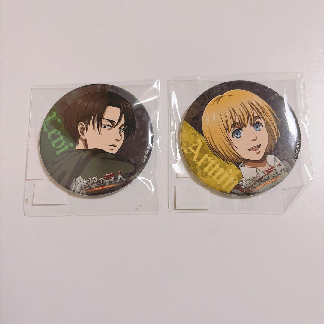 進撃の巨人 からもるくじ リヴァイ・アッカーマン アルミン