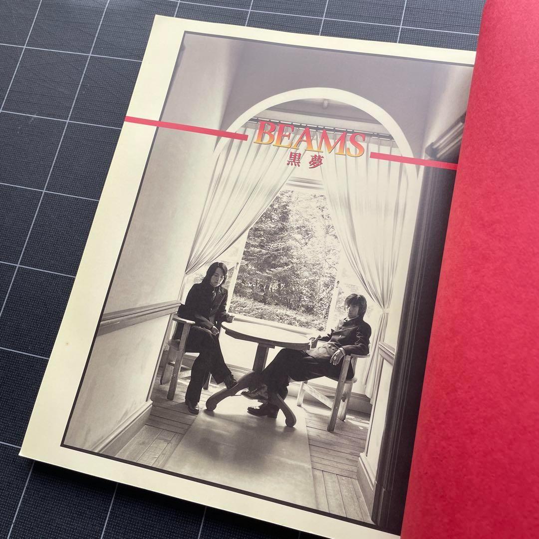 2冊】黒夢 ARENA37° ＆ アーティストブック BEAMS 清春 - メルカリ