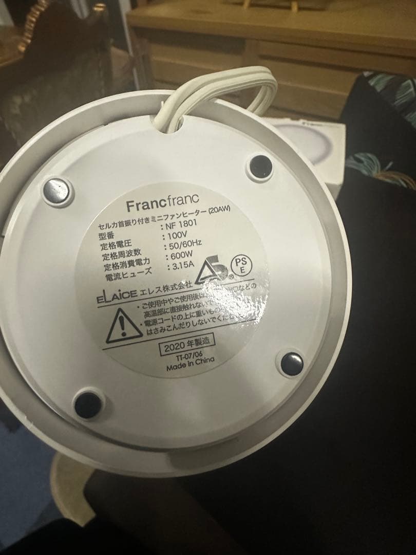 Francfranc Cerca Mini Fan Heater ホワイト - メルカリ