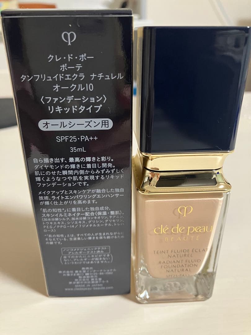 クレ・ド・ポー リキッドファンデ オークル10 クレ・ド・ポー リキッドファンデ オークル10 タンフリュイドエクラ