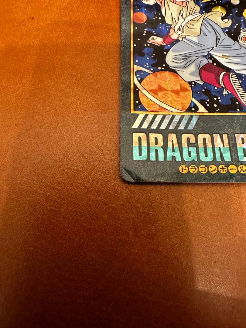 ドラゴンボールZ カードダス ビジュアルアドベンチャー258.グッドバイ