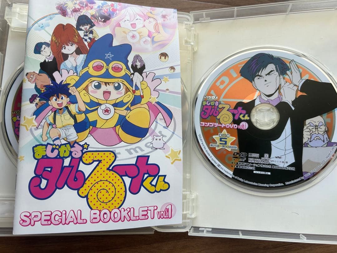 まじかる☆タルるートくん コンプリートDVD VOL.1〈初回生産限定・5枚