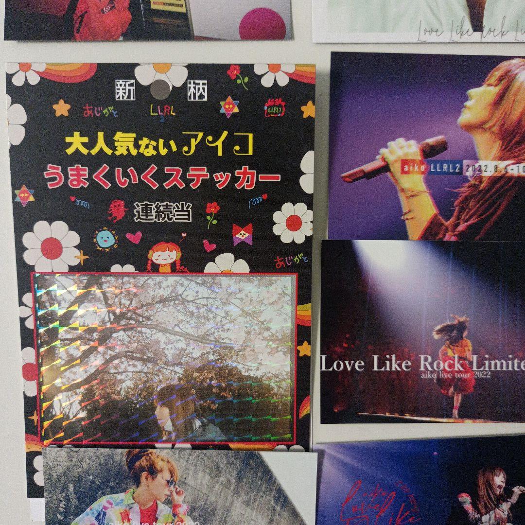 お値下げ！aiko うまくいくステッカー - メルカリ