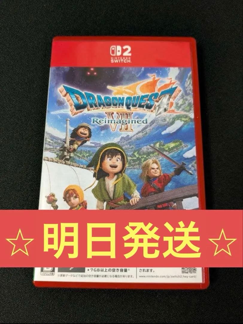 本日発送【特典未使用】ドラゴンクエストVII Reimagined - メルカリ