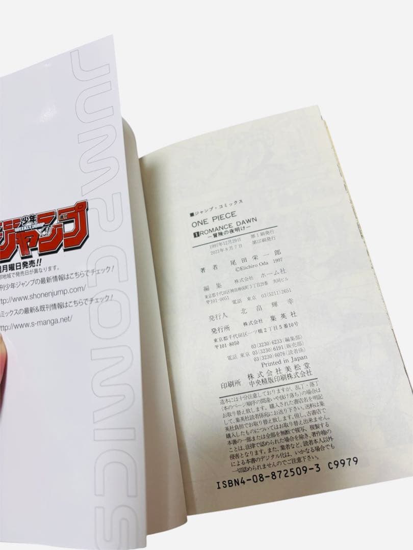 ONE PIECE ワンピース 漫画30巻セット まとめ売り おまけ付き - メルカリ