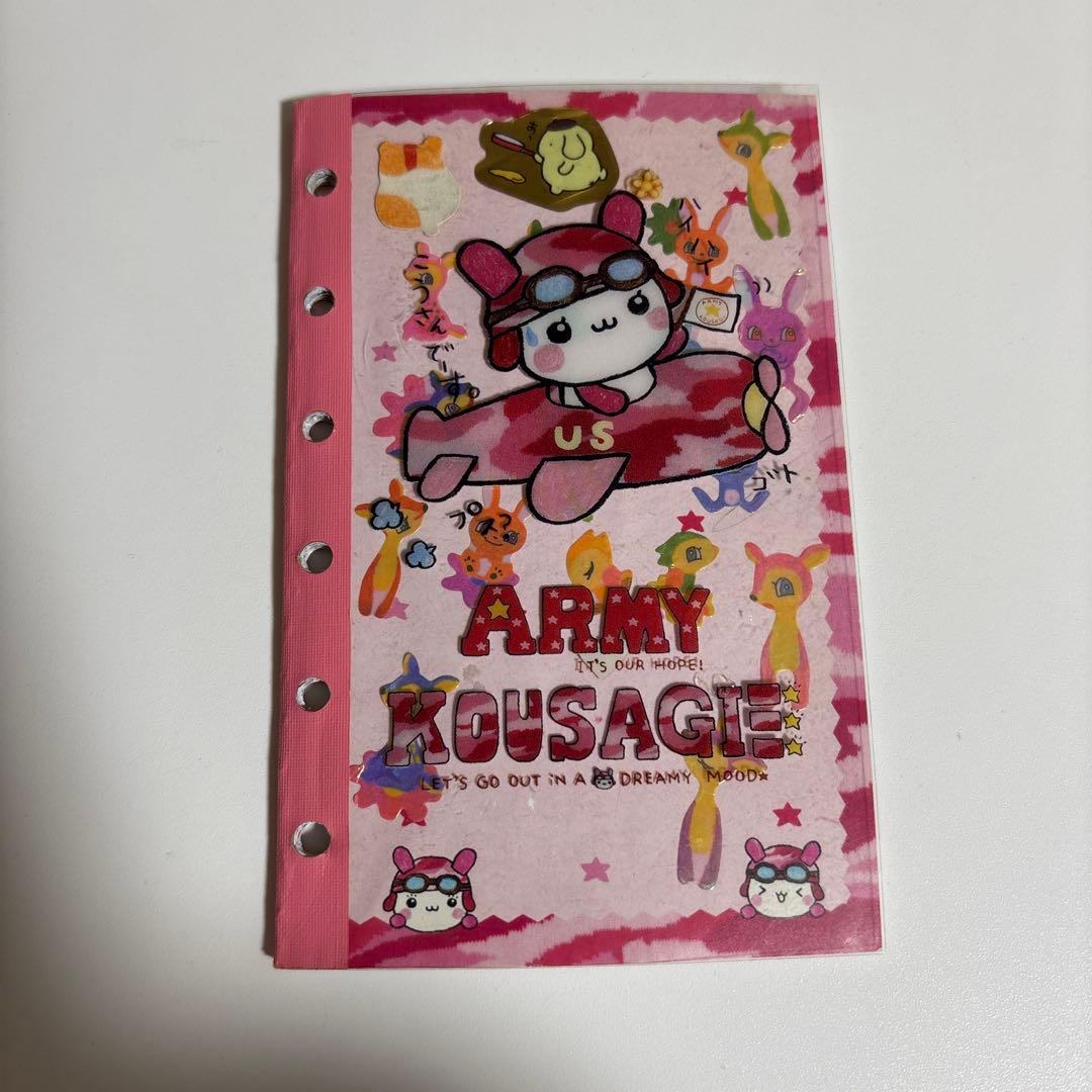 最終値下げ】アーミーこうさぎ シール帳 平成レトロ - メルカリ