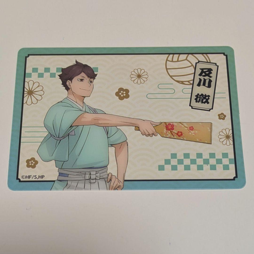 ハイキュー!! クリアカード カード 新春の頂 及川徹 - メルカリ