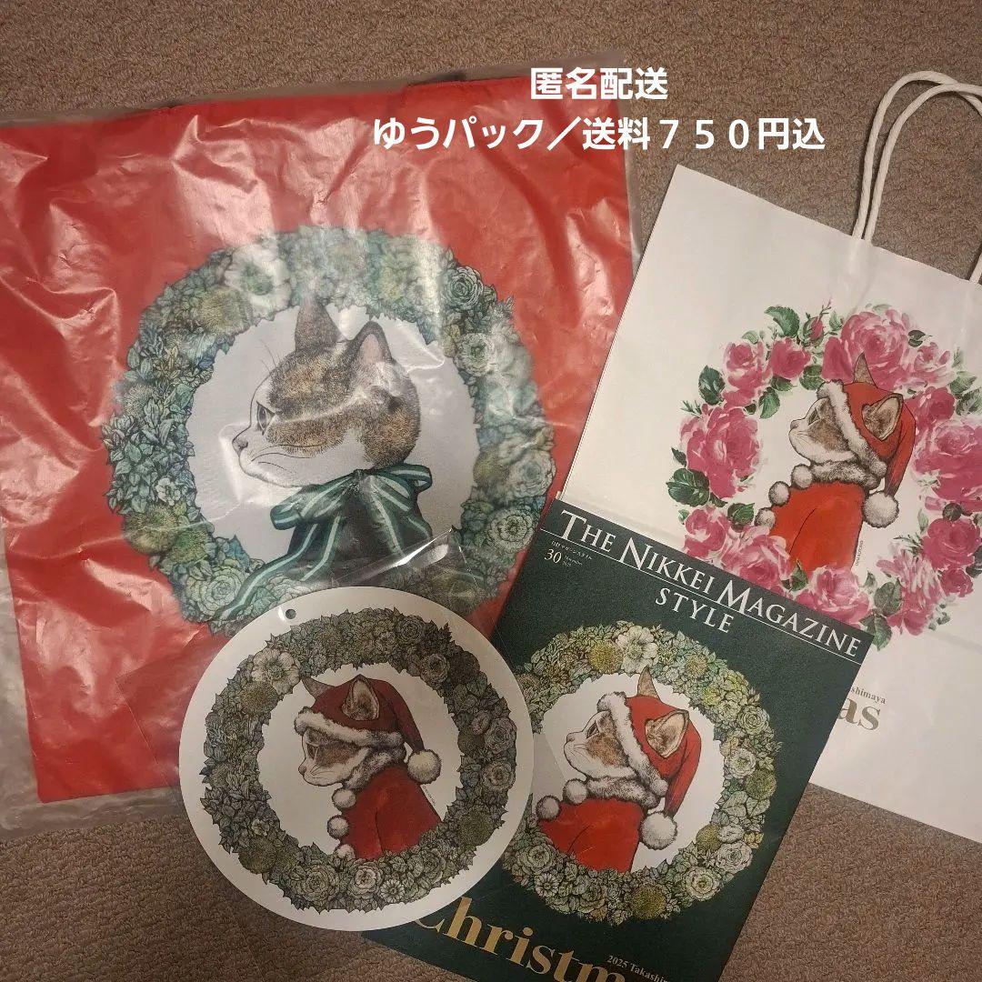 ヒグチユウコ X 高島屋 コラボ トートバッグ オーナメント ショッパー